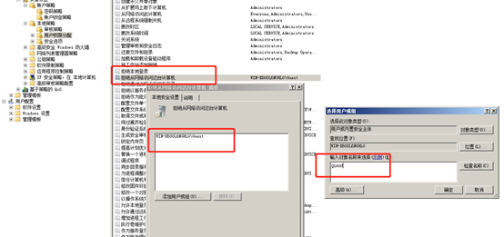 windows server 安全基线加固指引(全) - 作者:moyuanxin windows server 安全基线加固指引(全) - 作者:moyuanxin