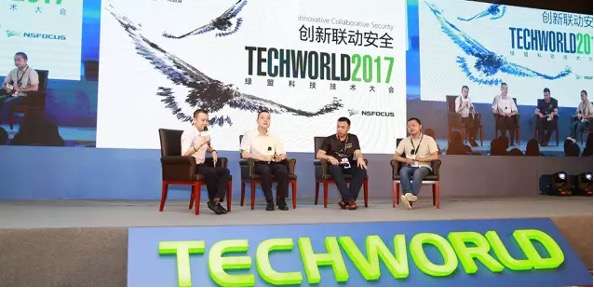 TechWorld回望来路,技术范儿依然很酷 - 作者:绿盟科技 TechWorld回望来路,技术范儿依然很酷 - 作者:绿盟科技