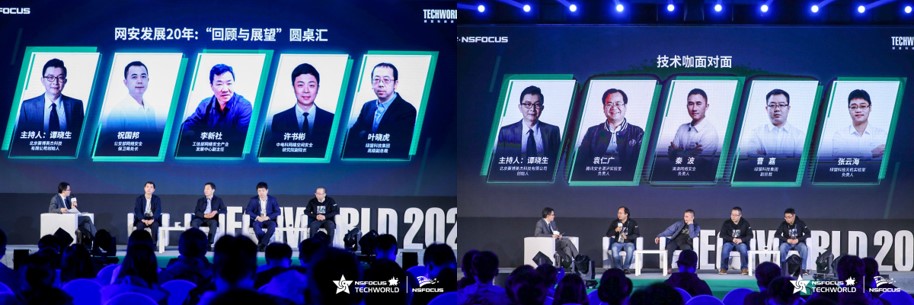 TechWorld回望来路,技术范儿依然很酷 - 作者:绿盟科技 TechWorld回望来路,技术范儿依然很酷 - 作者:绿盟科技