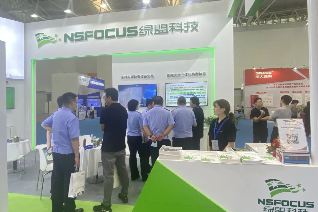 相聚津门 共话安全|绿盟科技受邀出席2021第三届天津公安科技创新成果展 - 作者:绿盟科技 相聚津门 共话安全|绿盟科技受邀出席2021第三届天津公安科技创新成果展 - 作者:绿盟科技