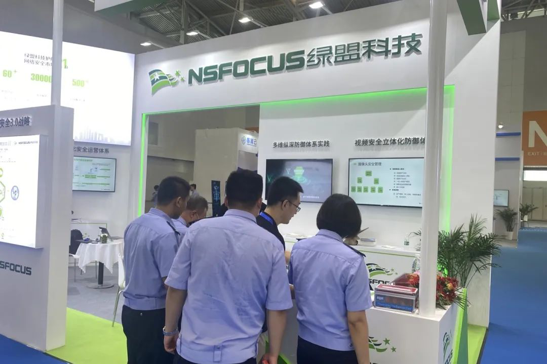 相聚津门 共话安全|绿盟科技受邀出席2021第三届天津公安科技创新成果展 - 作者:绿盟科技 相聚津门 共话安全|绿盟科技受邀出席2021第三届天津公安科技创新成果展 - 作者:绿盟科技