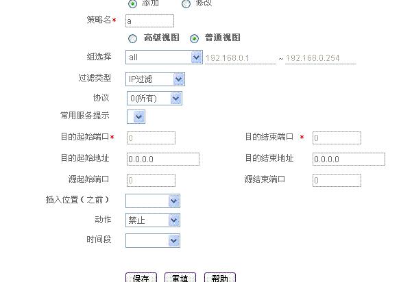 边界防御·信息安全保密圈的 “丈八蛇矛” - 作者:郑州埃文科技 边界防御·信息安全保密圈的 “丈八蛇矛” - 作者:郑州埃文科技