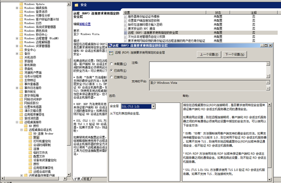 windows server 安全基线加固指引(全) - 作者:moyuanxin windows server 安全基线加固指引(全) - 作者:moyuanxin
