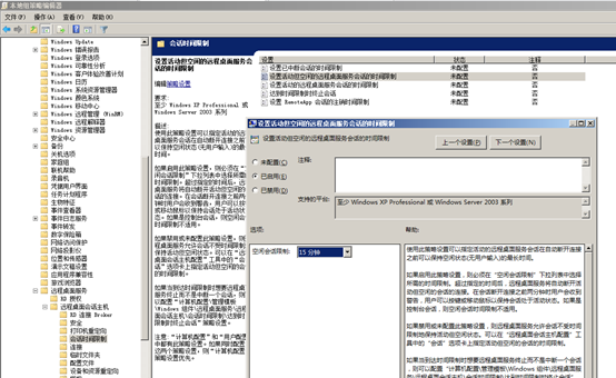 windows server 安全基线加固指引(全) - 作者:moyuanxin windows server 安全基线加固指引(全) - 作者:moyuanxin
