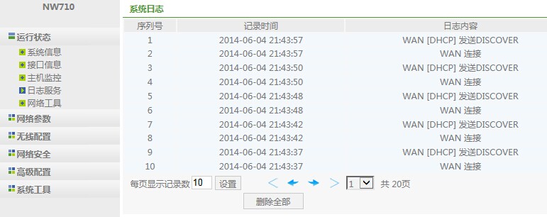 边界防御·信息安全保密圈的 “丈八蛇矛” - 作者:郑州埃文科技 边界防御·信息安全保密圈的 “丈八蛇矛” - 作者:郑州埃文科技