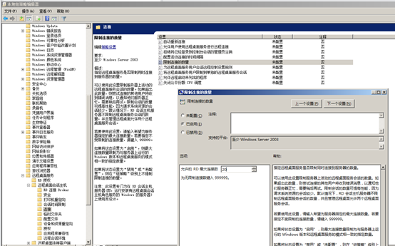 windows server 安全基线加固指引(全) - 作者:moyuanxin windows server 安全基线加固指引(全) - 作者:moyuanxin