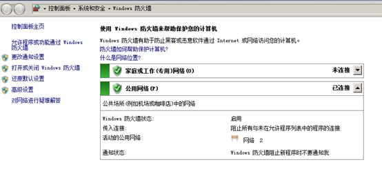 windows server 安全基线加固指引(全) - 作者:moyuanxin windows server 安全基线加固指引(全) - 作者:moyuanxin