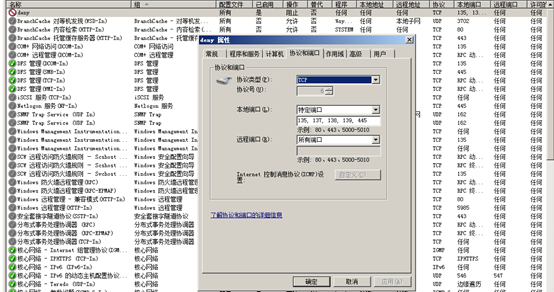 windows server 安全基线加固指引(全) - 作者:moyuanxin windows server 安全基线加固指引(全) - 作者:moyuanxin