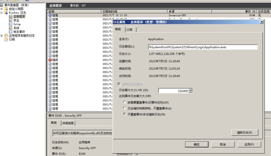 windows server 安全基线加固指引(全) - 作者:moyuanxin windows server 安全基线加固指引(全) - 作者:moyuanxin