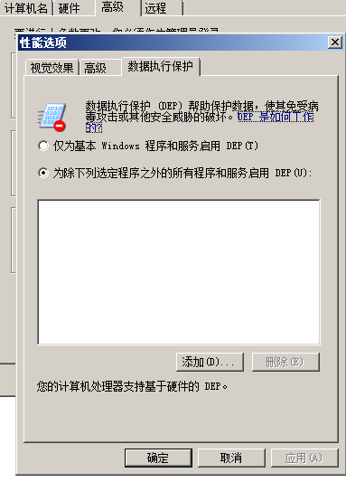 windows server 安全基线加固指引(全) - 作者:moyuanxin windows server 安全基线加固指引(全) - 作者:moyuanxin