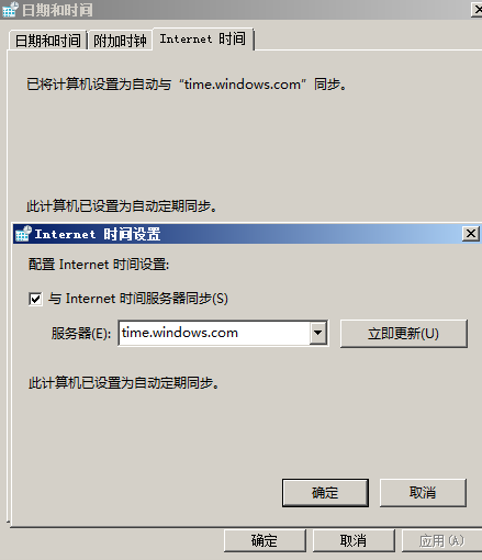 windows server 安全基线加固指引(全) - 作者:moyuanxin windows server 安全基线加固指引(全) - 作者:moyuanxin