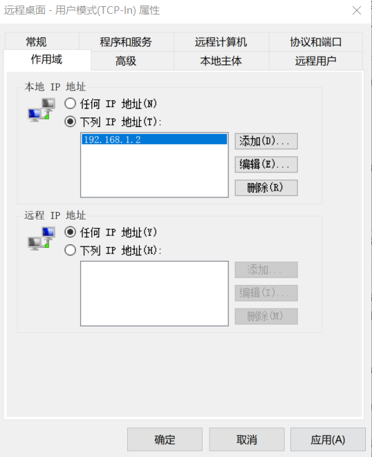 windows server 安全基线加固指引(全) - 作者:moyuanxin windows server 安全基线加固指引(全) - 作者:moyuanxin