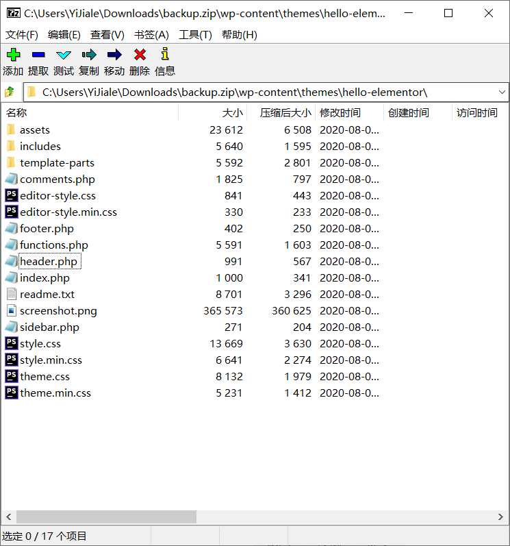 记一次某理工大学getshell(证书站) - 作者:f1312048532 记一次某理工大学getshell(证书站) - 作者:f1312048532