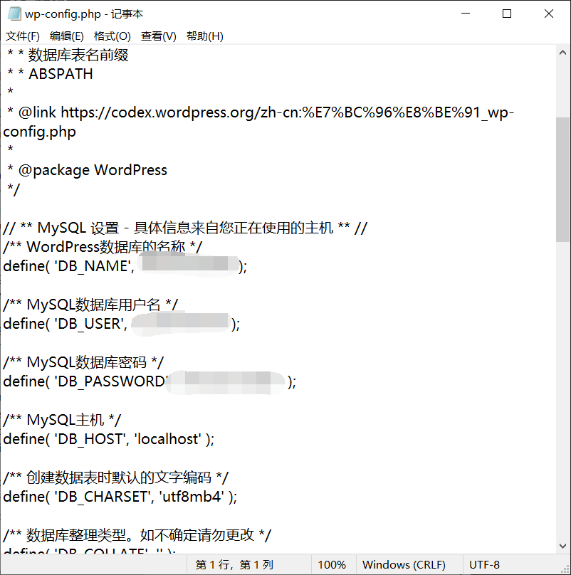 记一次某理工大学getshell(证书站) - 作者:f1312048532 记一次某理工大学getshell(证书站) - 作者:f1312048532