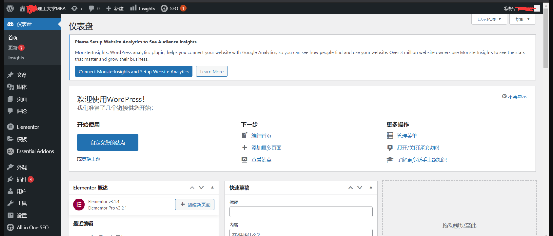 记一次某理工大学getshell(证书站) - 作者:f1312048532 记一次某理工大学getshell(证书站) - 作者:f1312048532