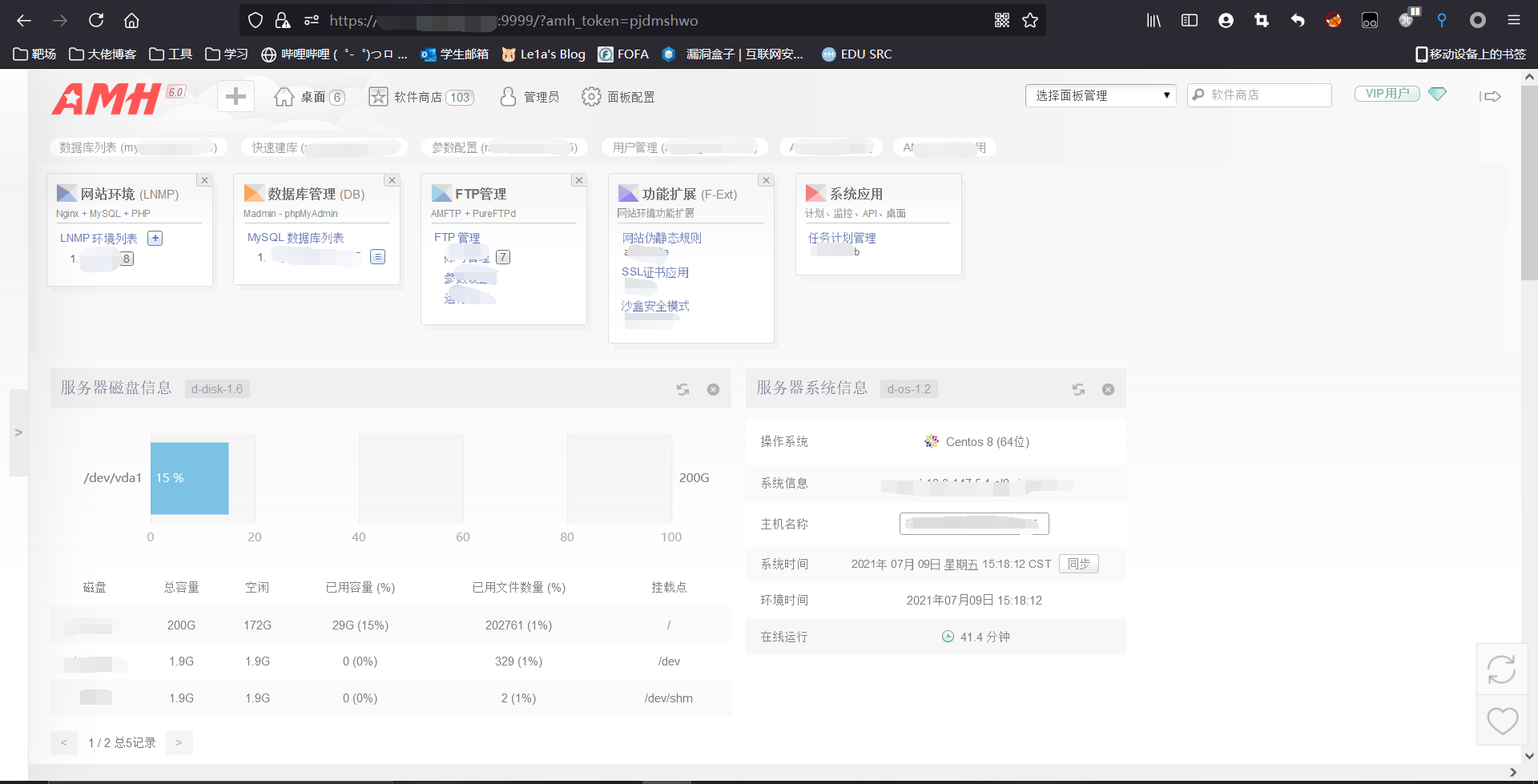 记一次某理工大学getshell(证书站) - 作者:f1312048532 记一次某理工大学getshell(证书站) - 作者:f1312048532
