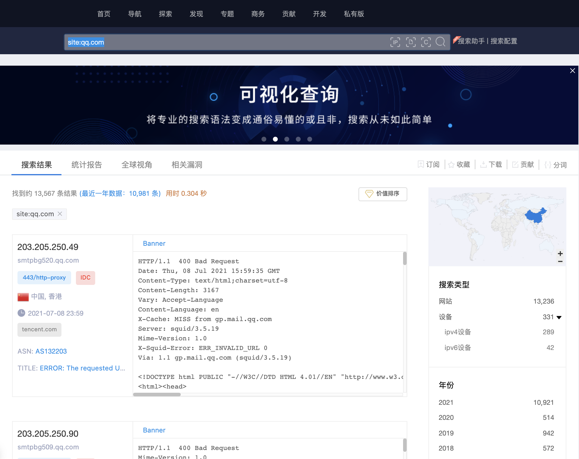 信息收集小结 - 作者:特mac0x01 信息收集小结 - 作者:特mac0x01