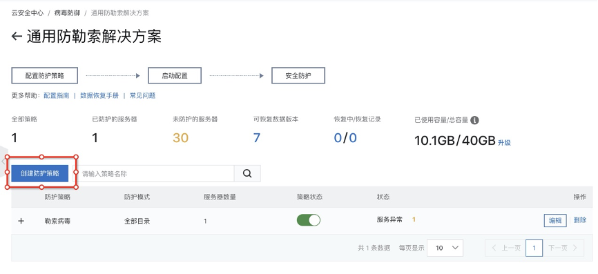 Globeimposter勒索病毒新变种分析 - 作者:阿里云安全 Globeimposter勒索病毒新变种分析 - 作者:阿里云安全