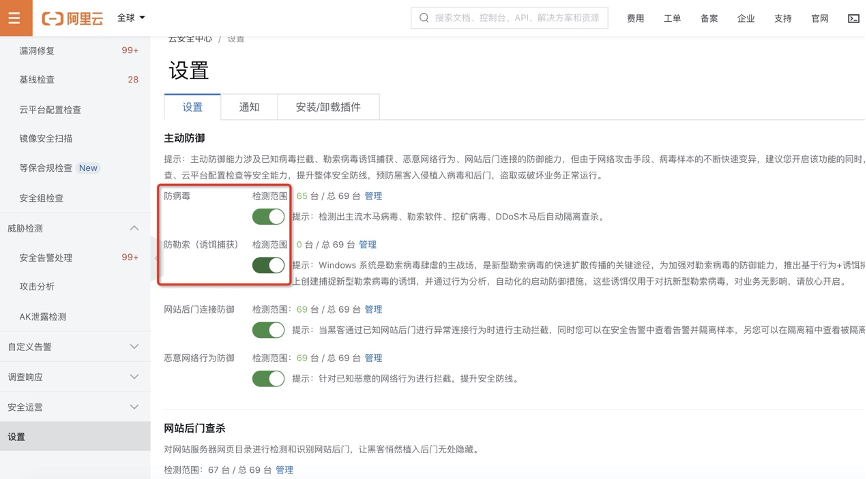 Globeimposter勒索病毒新变种分析 - 作者:阿里云安全 Globeimposter勒索病毒新变种分析 - 作者:阿里云安全