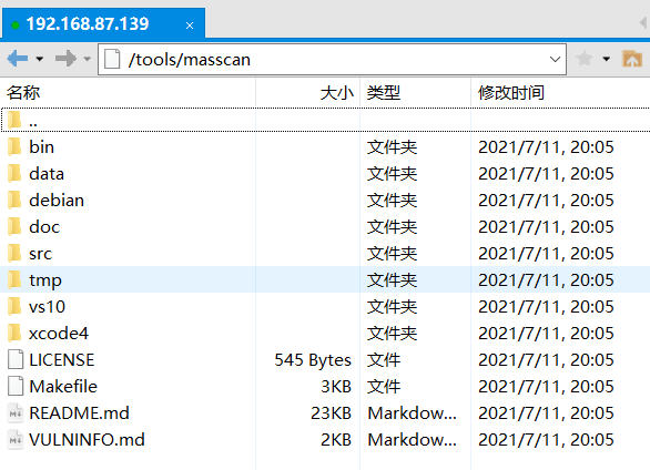 centos7上masscan的搭建 - 作者:xyphh36 centos7上masscan的搭建 - 作者:xyphh36
