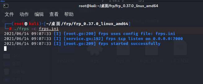 内网隐藏通信隧道技术——FRP隧道 - 作者:YLionYLion-安全小百科