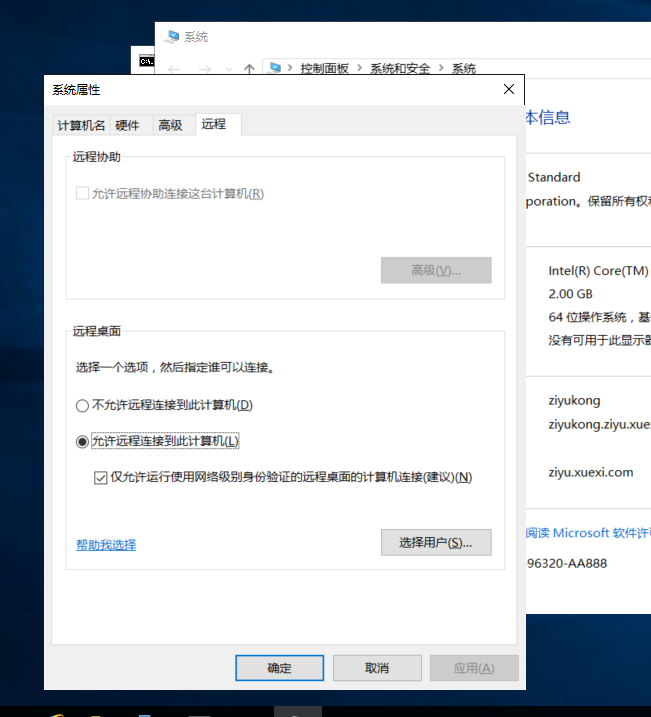 内网隐藏通信隧道技术——FRP隧道 - 作者:YLionYLion 内网隐藏通信隧道技术——FRP隧道 - 作者:YLionYLion