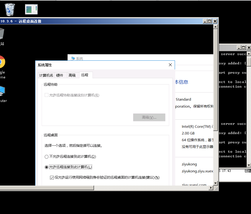 内网隐藏通信隧道技术——FRP隧道 - 作者:YLionYLion 内网隐藏通信隧道技术——FRP隧道 - 作者:YLionYLion