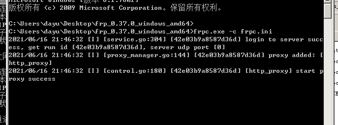 内网隐藏通信隧道技术——FRP隧道 - 作者:YLionYLion 内网隐藏通信隧道技术——FRP隧道 - 作者:YLionYLion