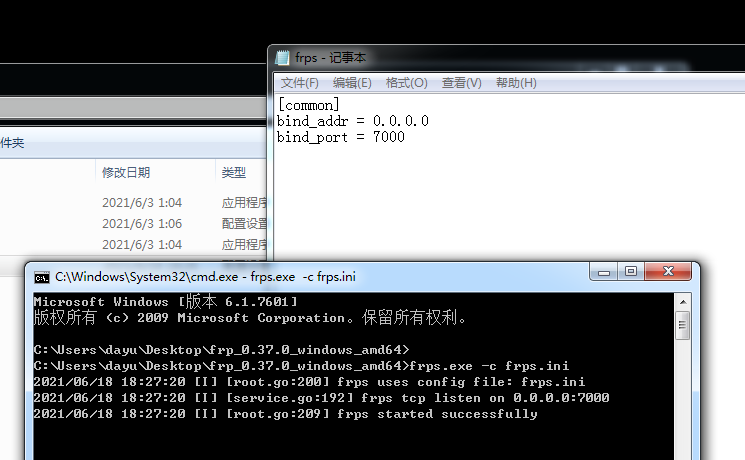 内网隐藏通信隧道技术——FRP隧道 - 作者:YLionYLion 内网隐藏通信隧道技术——FRP隧道 - 作者:YLionYLion