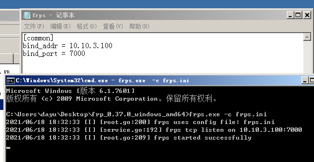 内网隐藏通信隧道技术——FRP隧道 - 作者:YLionYLion 内网隐藏通信隧道技术——FRP隧道 - 作者:YLionYLion