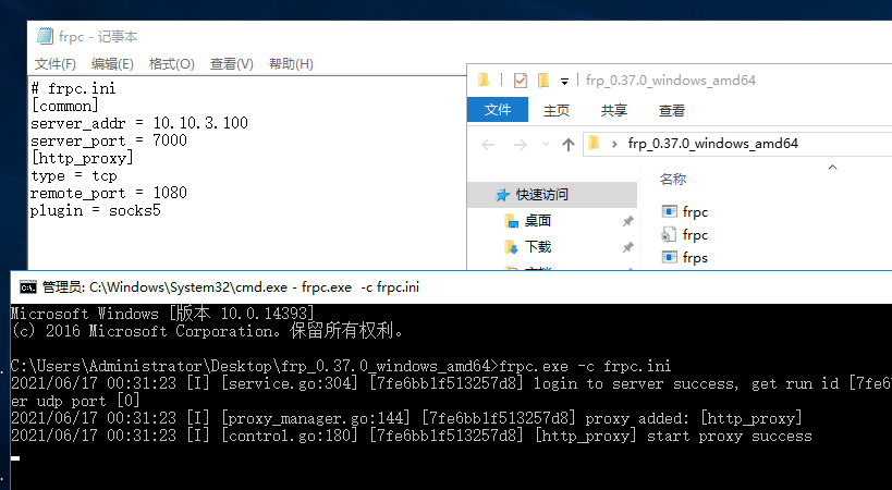 内网隐藏通信隧道技术——FRP隧道 - 作者:YLionYLion 内网隐藏通信隧道技术——FRP隧道 - 作者:YLionYLion