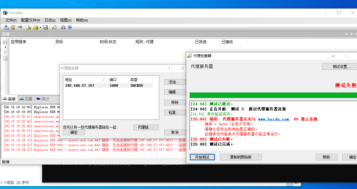 内网隐藏通信隧道技术——FRP隧道 - 作者:YLionYLion 内网隐藏通信隧道技术——FRP隧道 - 作者:YLionYLion