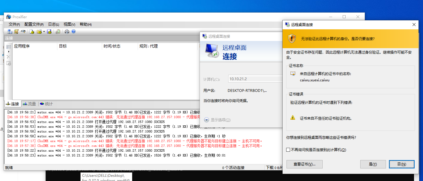 内网隐藏通信隧道技术——FRP隧道 - 作者:YLionYLion 内网隐藏通信隧道技术——FRP隧道 - 作者:YLionYLion