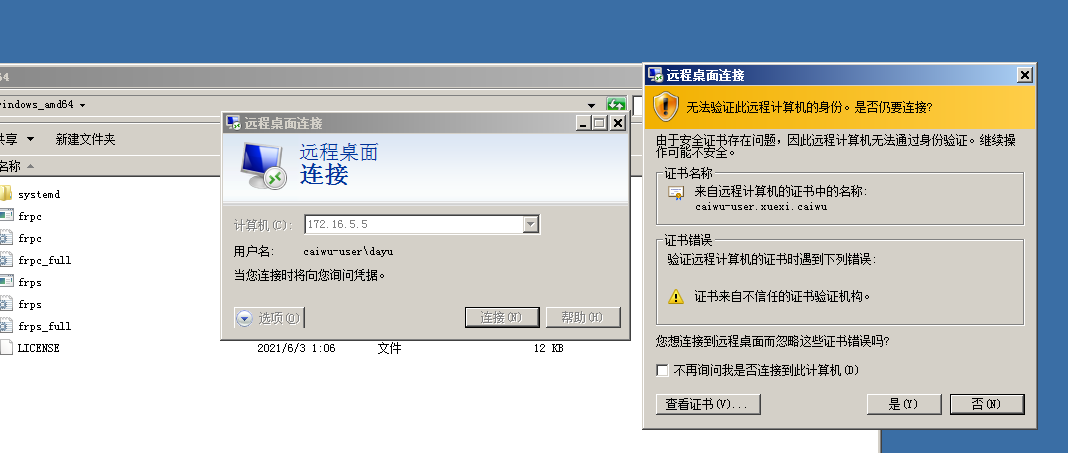 内网隐藏通信隧道技术——FRP隧道 - 作者:YLionYLion 内网隐藏通信隧道技术——FRP隧道 - 作者:YLionYLion