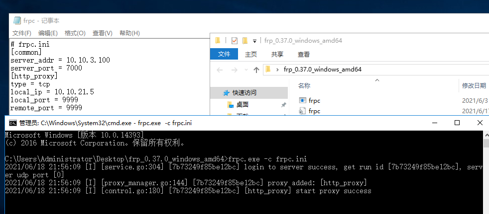 内网隐藏通信隧道技术——FRP隧道 - 作者:YLionYLion 内网隐藏通信隧道技术——FRP隧道 - 作者:YLionYLion