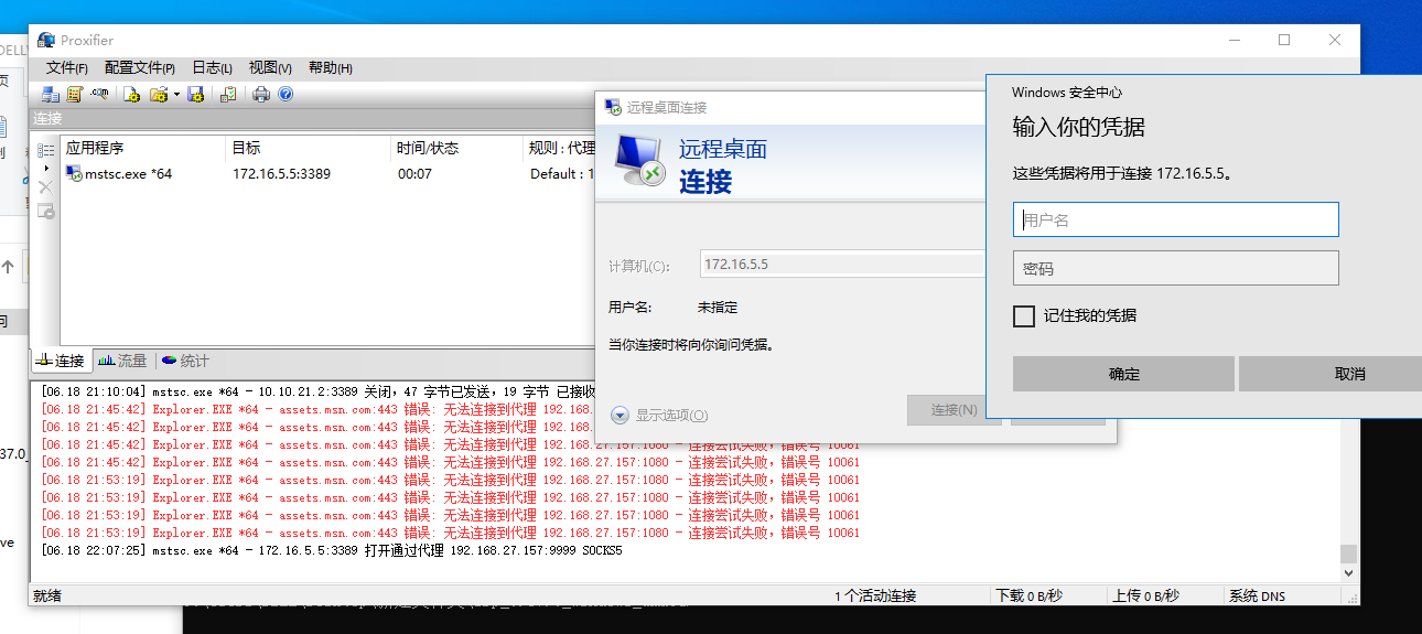 内网隐藏通信隧道技术——FRP隧道 - 作者:YLionYLion 内网隐藏通信隧道技术——FRP隧道 - 作者:YLionYLion
