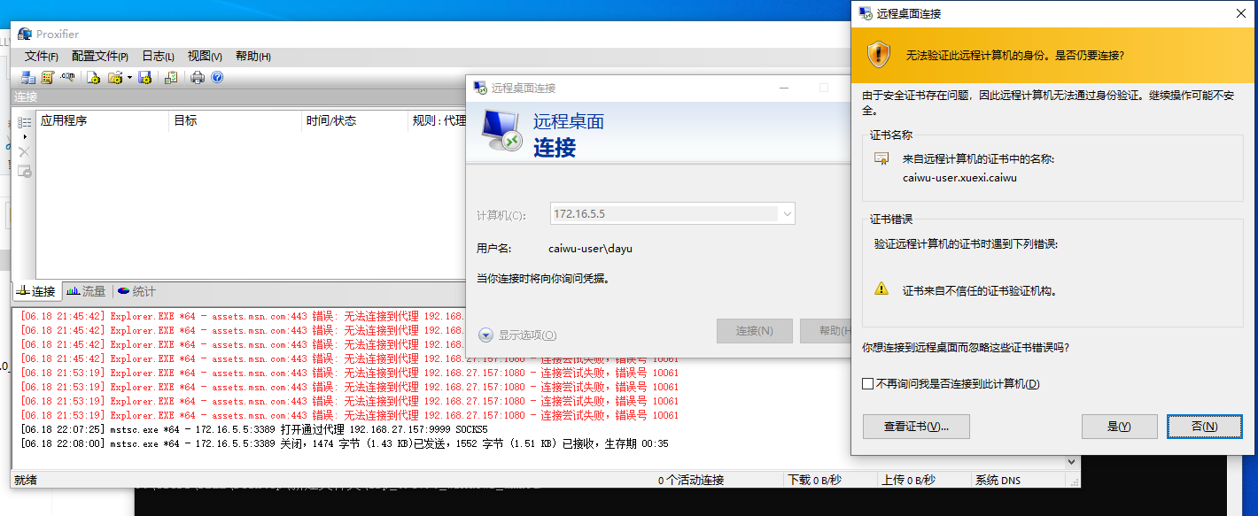 内网隐藏通信隧道技术——FRP隧道 - 作者:YLionYLion 内网隐藏通信隧道技术——FRP隧道 - 作者:YLionYLion