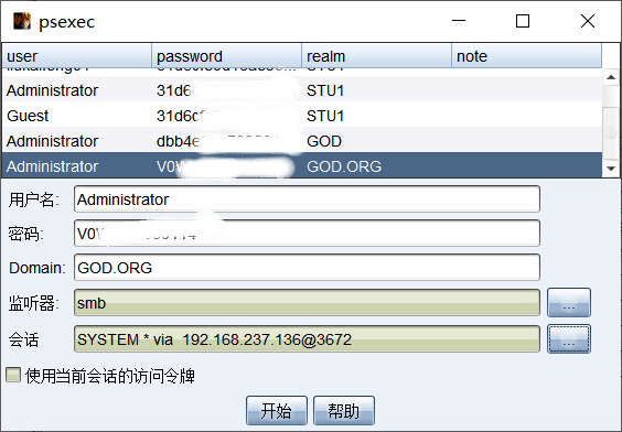 vulnstack-ATT&CK 红队实战(一) - 作者:rickkk vulnstack-ATT&CK 红队实战(一) - 作者:rickkk