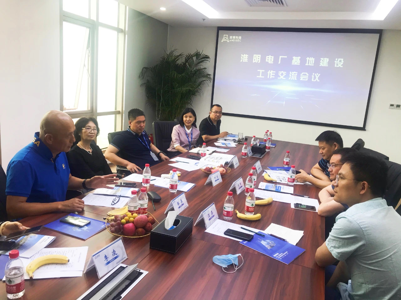 安帝科技携手华能国际电力股份有限公司淮阴电厂,共建电力网络安全实训新基地 - 作者:安帝Andisec-安全小百科