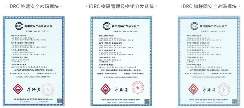 隔墙有耳!滴滴终被下架,信安问题再上风口浪尖 - 作者:上海瀛联信息科技股份有限公司 隔墙有耳!滴滴终被下架,信安问题再上风口浪尖 - 作者:上海瀛联信息科技股份有限公司