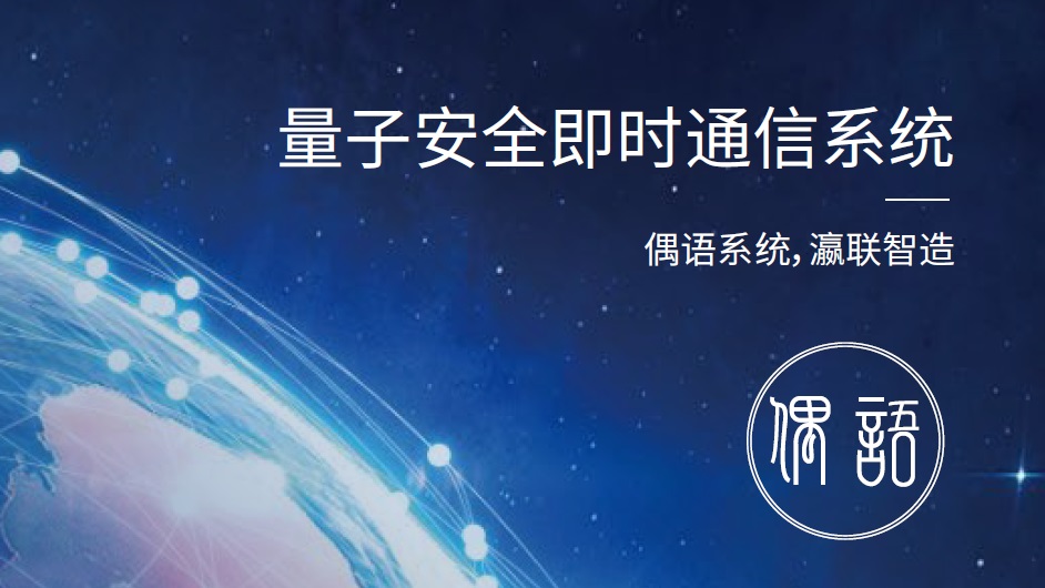 隔墙有耳!滴滴终被下架,信安问题再上风口浪尖 - 作者:上海瀛联信息科技股份有限公司 隔墙有耳!滴滴终被下架,信安问题再上风口浪尖 - 作者:上海瀛联信息科技股份有限公司