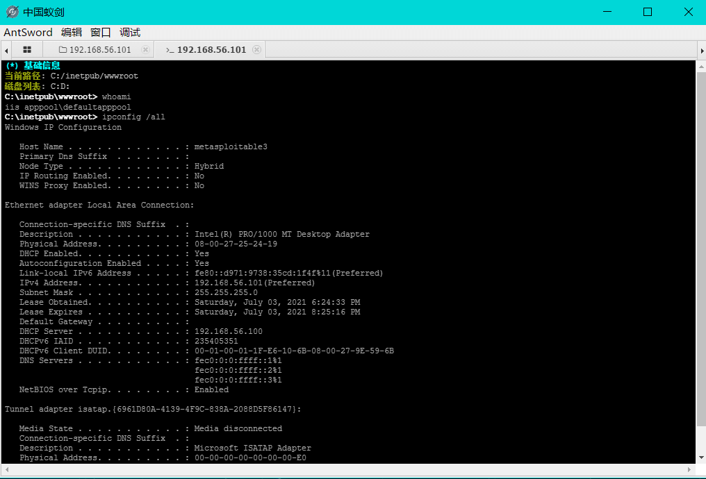 Metasploitable 3漏洞靶场分享 - 作者:tt12345 Metasploitable 3漏洞靶场分享 - 作者:tt12345
