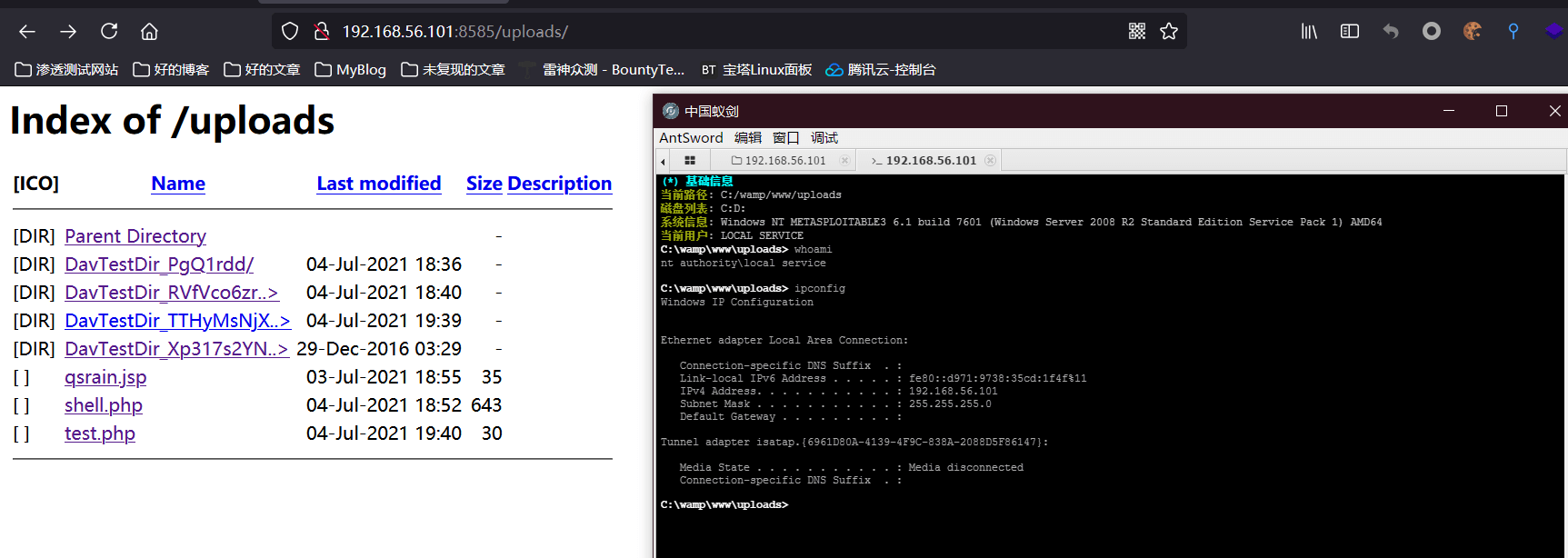 Metasploitable 3漏洞靶场分享 - 作者:tt12345 Metasploitable 3漏洞靶场分享 - 作者:tt12345