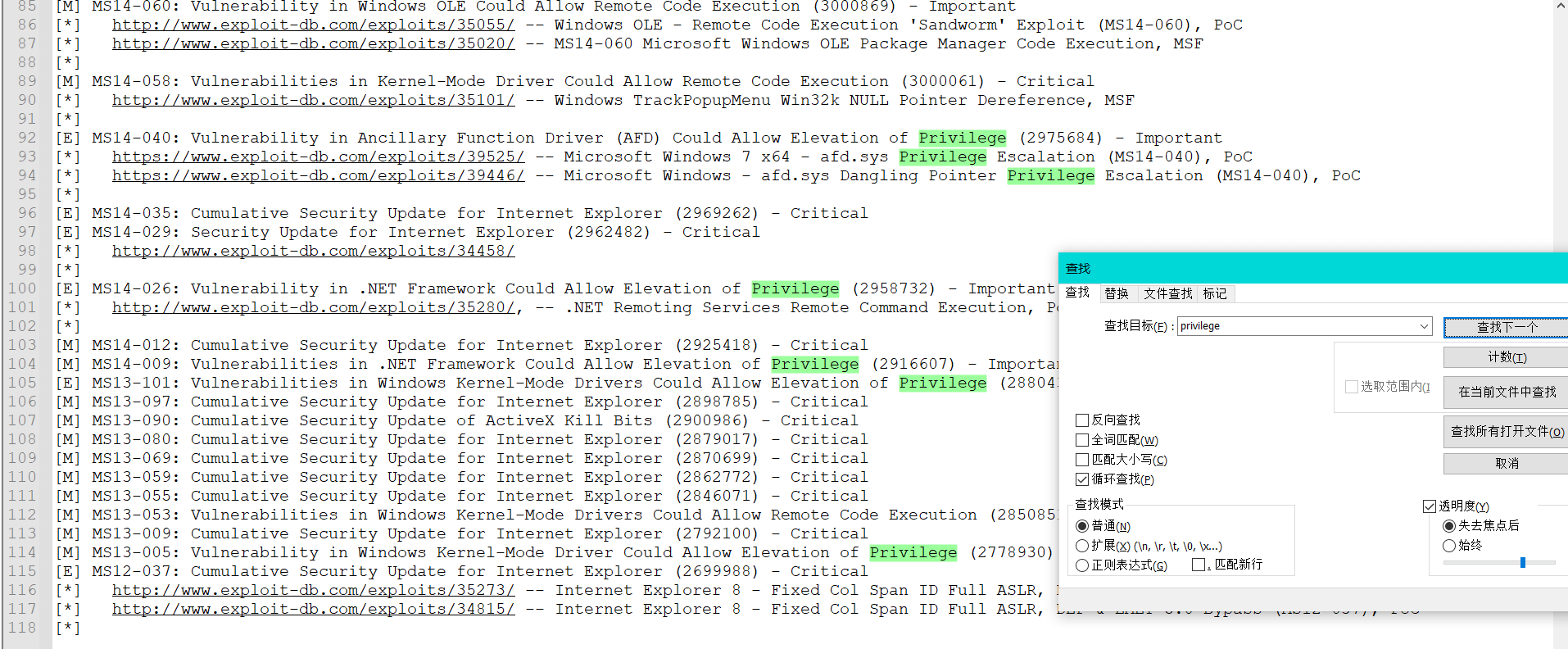 Metasploitable 3漏洞靶场分享 - 作者:tt12345 Metasploitable 3漏洞靶场分享 - 作者:tt12345