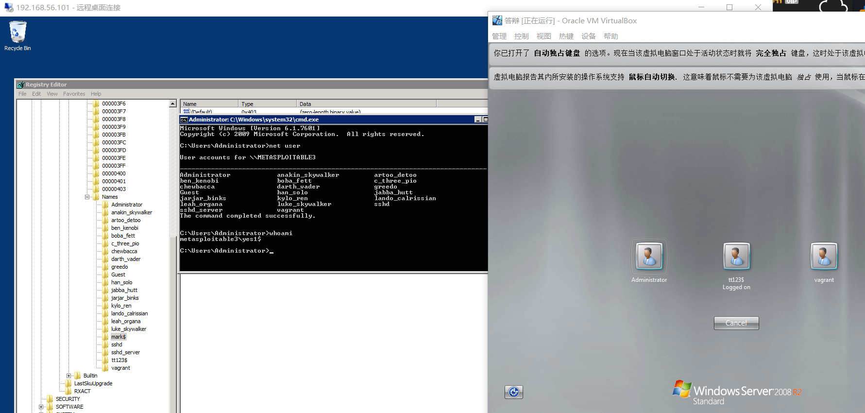 Metasploitable 3漏洞靶场分享 - 作者:tt12345 Metasploitable 3漏洞靶场分享 - 作者:tt12345