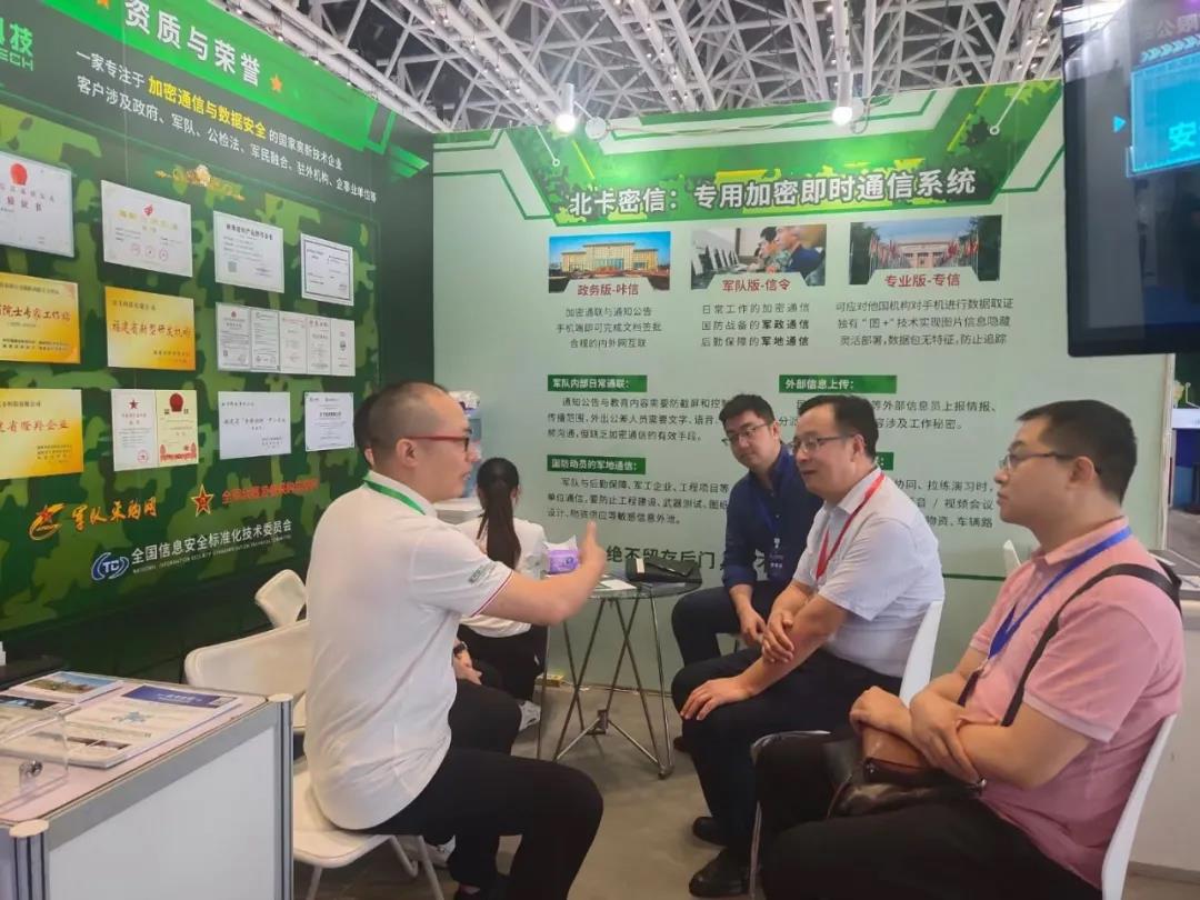 亮相西北大地!北卡密信军队版“信令”尽展光彩! - 作者:beikatech 亮相西北大地!北卡密信军队版“信令”尽展光彩! - 作者:beikatech