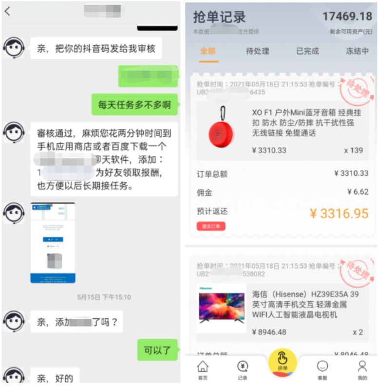 会用工具有多可怕,分分钟伪造100万转账截图 - 作者:360手机卫士部 会用工具有多可怕,分分钟伪造100万转账截图 - 作者:360手机卫士部