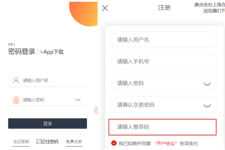 会用工具有多可怕,分分钟伪造100万转账截图 - 作者:360手机卫士部 会用工具有多可怕,分分钟伪造100万转账截图 - 作者:360手机卫士部