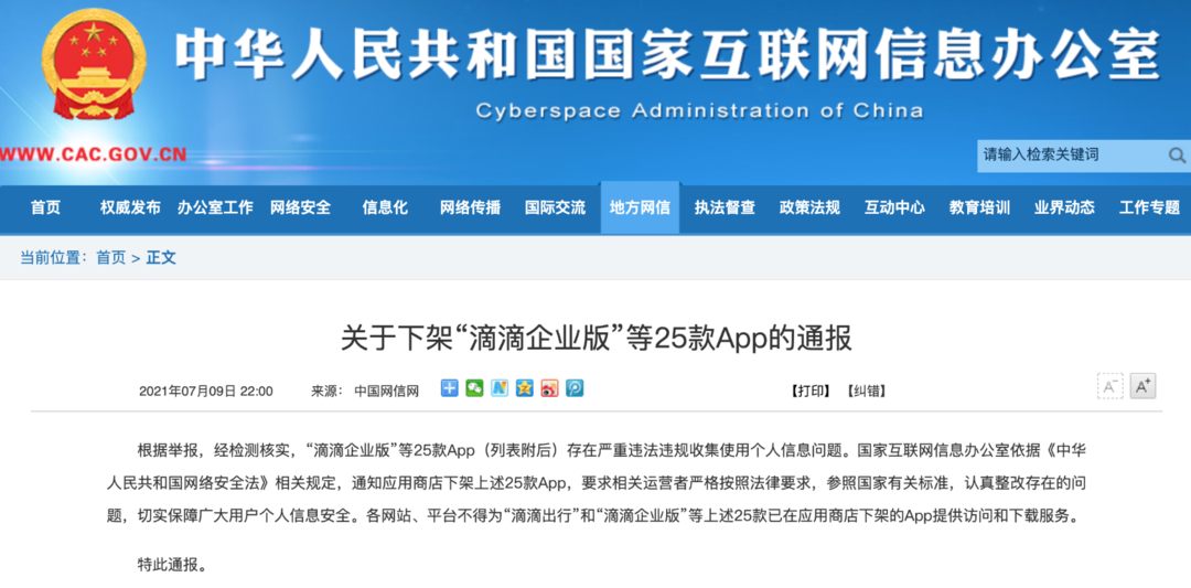 网络安全板块全线大涨,网络安全热度不减! - 作者:南京聚铭网络 网络安全板块全线大涨,网络安全热度不减! - 作者:南京聚铭网络